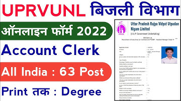 UPRVUNL Accounts Clerk Online Form 2022 Kaise Bhare || How to Fill UPRVUNL Clerk Online Form 2022
