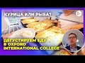 Чем меня кормили в школьной столовой Oxford International College / Пробуем еду в английской школе