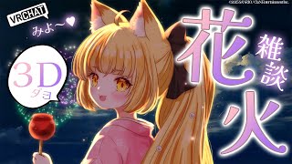 若魔麦たるとの配信のサムネイル画像