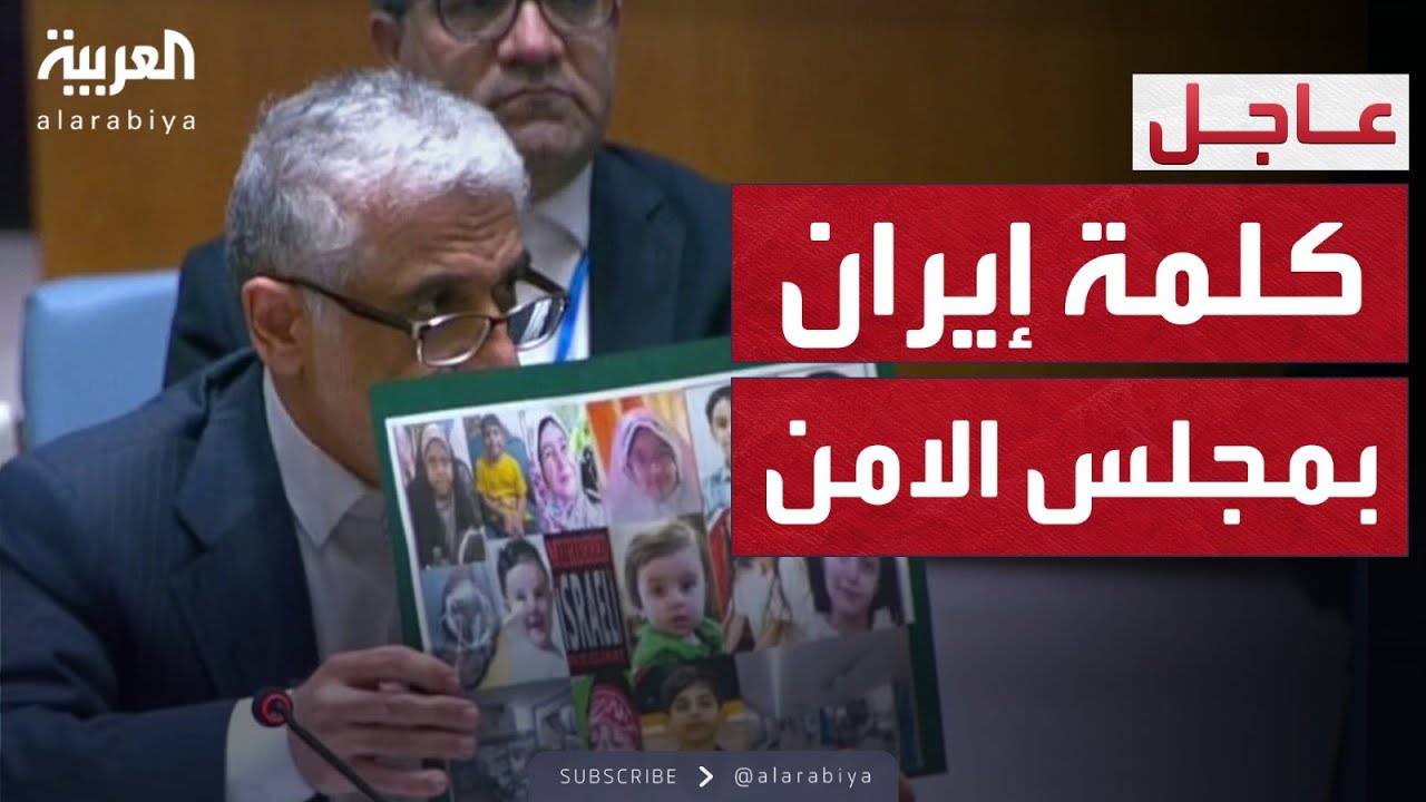 ايران تدين الهجمات الإسرائيلية وتطالب بتحرك دولي