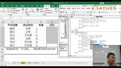 06 成績格式設定與清除