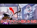 【第五人格】空を飛んでる芸者にロープ当てればゲート越えれるんじゃね？説【Identity V】【アイデンティティ V】