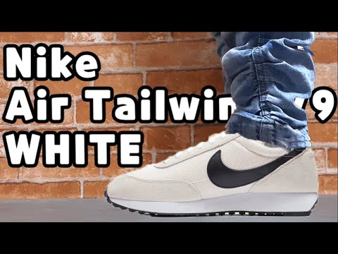Nike air tailwind 79 White /Black unboxing/Nike air tailwind 79 on feet review
