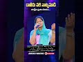 Daveedu Vale Naatyamaadi song by Mrs Blessie Wesly | #drjohnwesly #blessiewesly #shorts #shortvideo
