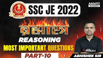 SSC JE | SSC JE Reasoning Classes | Most Expected Questions #10 | By Abhishek Kaushik