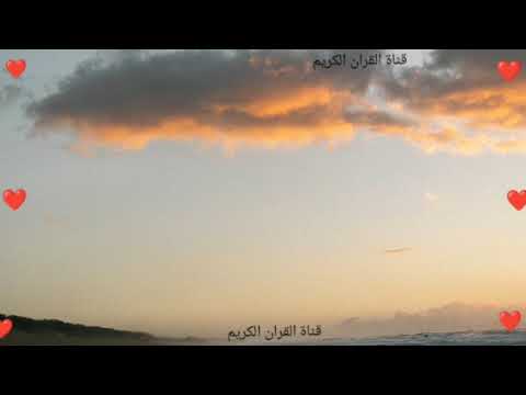 سورة الرحمن بصوت ياسر الدوسري مكررة 3 مرات