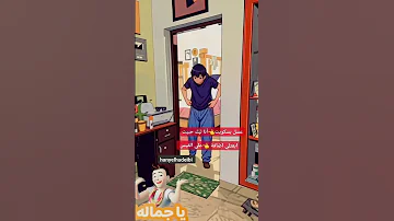 عسل بسكويت انا ليك حبيت ابعتلي اضافة علي الفيس بوك اهداء الي كل المتابعين أفراح العيد Hany Nabil 