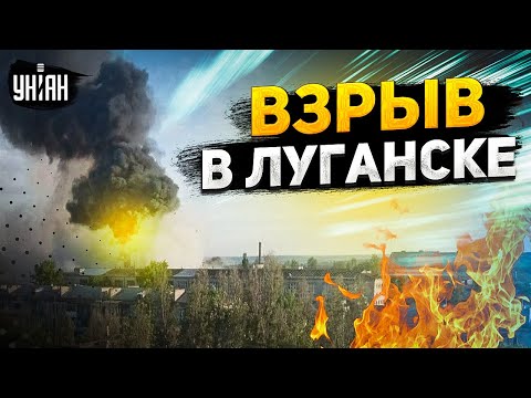 В Луганске прогремели мощные взрывы, в Крыму разбился вертолет: первые кадры