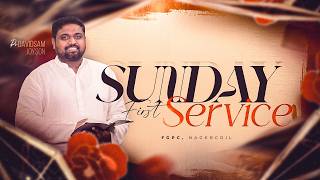 SUNDAY SERVICE - 01 (27-09-2026)​​ | PAS. DAVIDSAM JOYSON | FGPC NAGERCOIL