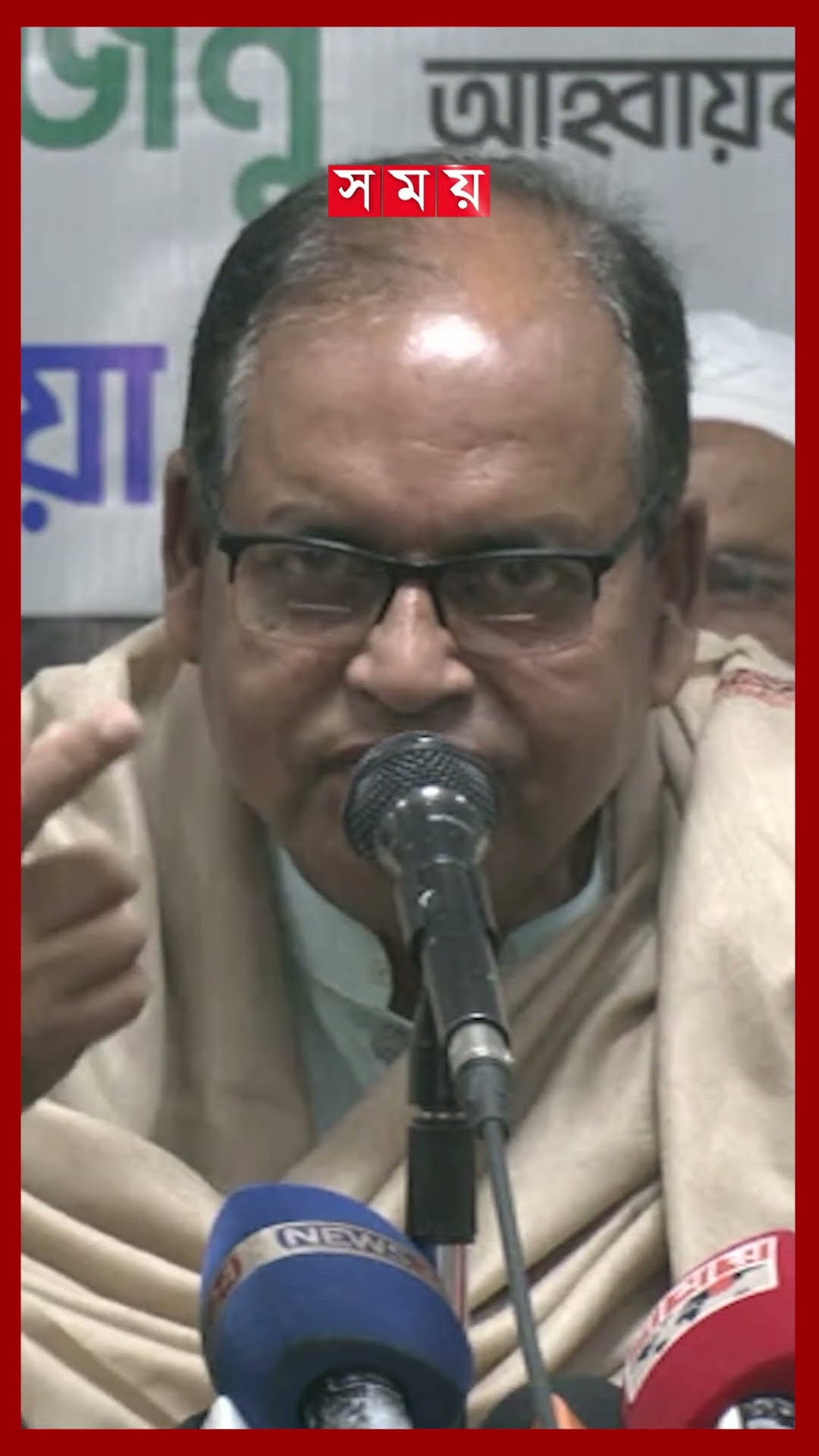 দেশের মানুষ তারেক রহমানকে প্রধানমন্ত্রী দেখতে চায়, বললেন দুদু  #shamsuzzamandudu #bnp #bdelection
