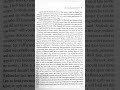 The Merchant of Venice Part 1 #education #english
