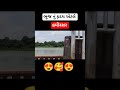 કચ્છ ભૂજ નું હૃદય હમીરસર તળાવ #dailyvlog #trendingshorts #shortvideo @ravirajjadejavlog