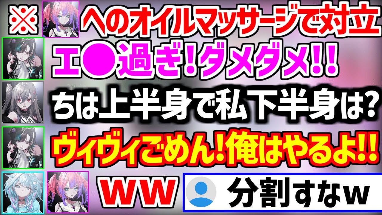 FGとぺこらからの凸待ちでご機嫌なヴィヴィw【ホロライブ/兎田ぺこら/綺々羅々ヴィヴィ/水宮枢/輪堂千速/響咲リオナ/虎金妃笑虎/FLOWGLOW】
