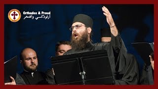 Brother John from Hamatoura Solo Chants | ترتيل منفرد للراهب يوحنا الحمطوري