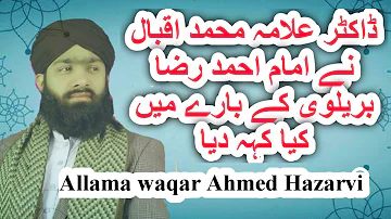 Dr Allama iqbal or imam ahmed raza #Allamawaqar#Allamawaqar Ahmed Hazarvi