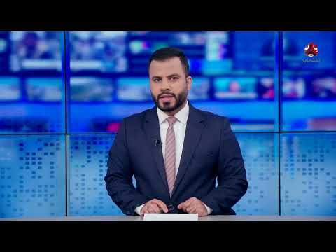 مليشيا الحوثي تجبر علماء الحديدة للإفتاء بوجوب القتال في صفوفها | نشرة الأخبار