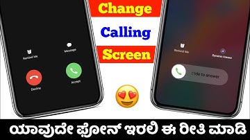 How to change caller screen | iphone call receiving options | kannada | @NScreation7