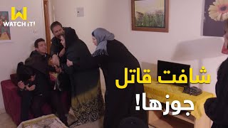 الحلم | عايدة اتفاجئت بقاتل جوزها في وشها ورد فعلها كان عنيف جداً 🔥