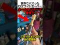 ホームセンターの材料で作ったDIYライトセーバー