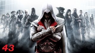 Прохождение Assassin's Creed: Brotherhood, ч.43 - Пропала собака [воры]