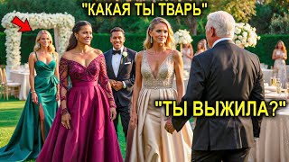 видео: Муж Назвал Жену Бесплодной И Бросил, А Через 20 Лет Она Появилась На Его Балу С Изумительными Лицами картинка: Муж Назвал Жену Бесплодной И Бросил, А Через 20 Лет Она Появилась На Его Балу С Изумительными Лицами