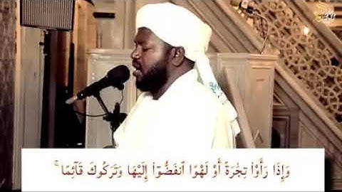 حالة واتساب .. ايات من سورة الجمعه .. شيخ نورين رحمه الله