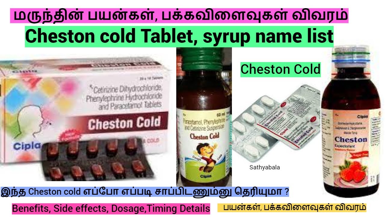 cheston cold tablet syrup uses in tamil, cold cough fever tablet names