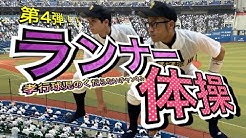 孝行球児のくだらないチャンネル Youtube
