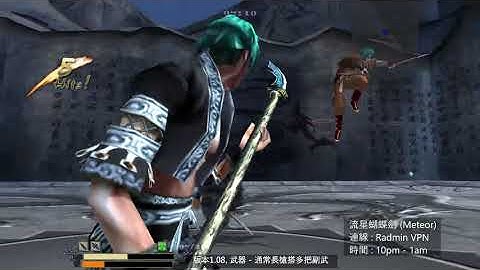 流星蝴蝶劍 #0｜2v2 ｜2023.06.29｜Meteor Butterfly and Blade｜Meteor Butterfly and Sword