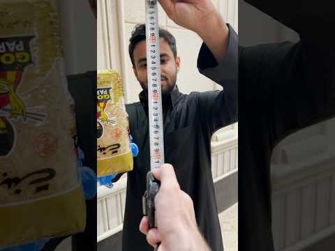 تحدي المتر