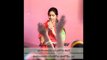 Thumbnail of Utsaha Ganam I Betty Sandesh | Neethi Rajyam