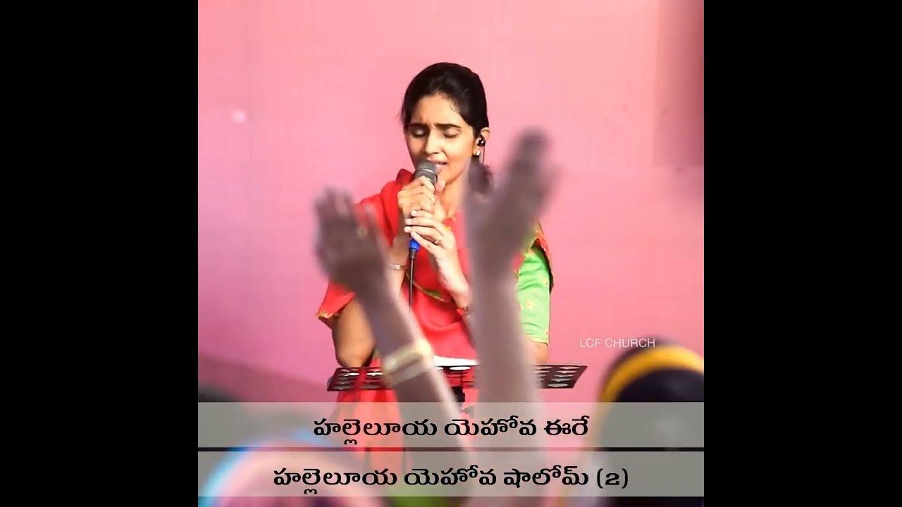 Utsaha Ganam I Betty Sandesh | Neethi Rajyam Utsaha Ganam I Betty Sandesh | Neethi Rajyam