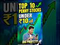 🚀 Top 10 Penny Stocks Under ₹10 to Buy Now 2026 #pennystocks #pennyshares #PennyXpert