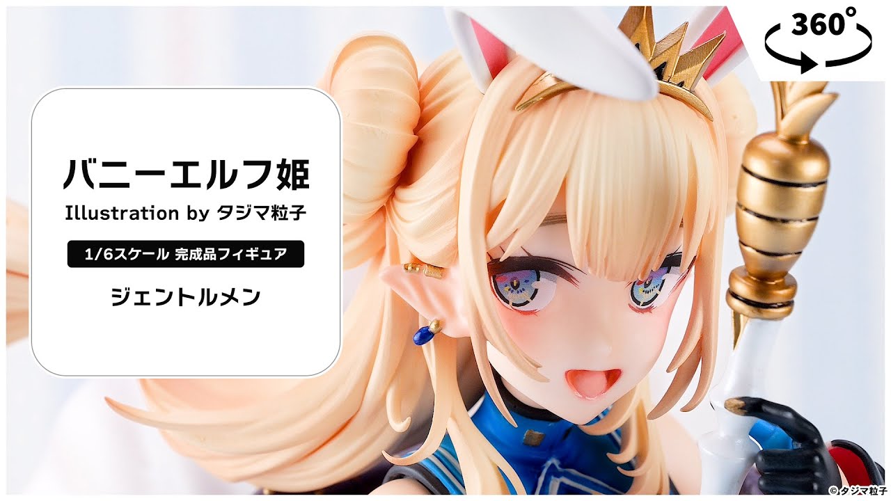 専用出品　ユメミルBunny エンジェル $9