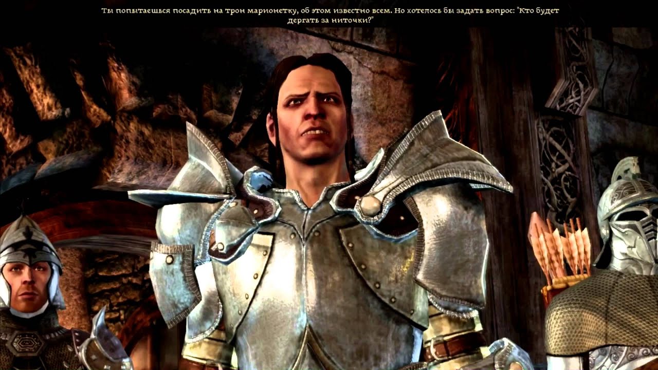 Русификатор Звука Для Dragon Age Русификатор Звука Для Dragon Age
