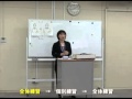【日本語学校の授業をのぞいてみよう!】 千駄ヶ谷日本語学校 (1/3)