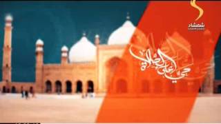 Azan from Shamshad TV