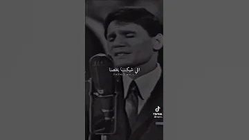 آه ما رمانا الهوا و نعسنا 