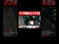 フラグ回収が上手すぎる