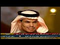 شاعر المليون الموسم الثاني كامل الحلقة الرابعه شاعر المليون الموسم الثاني كامل الحلقة الرابعه