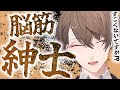 【にじさんじ福袋】脳筋社長少年VTuberの名シーン詰め合わせ①【加賀美ハヤト/にじさんじ切り抜き】