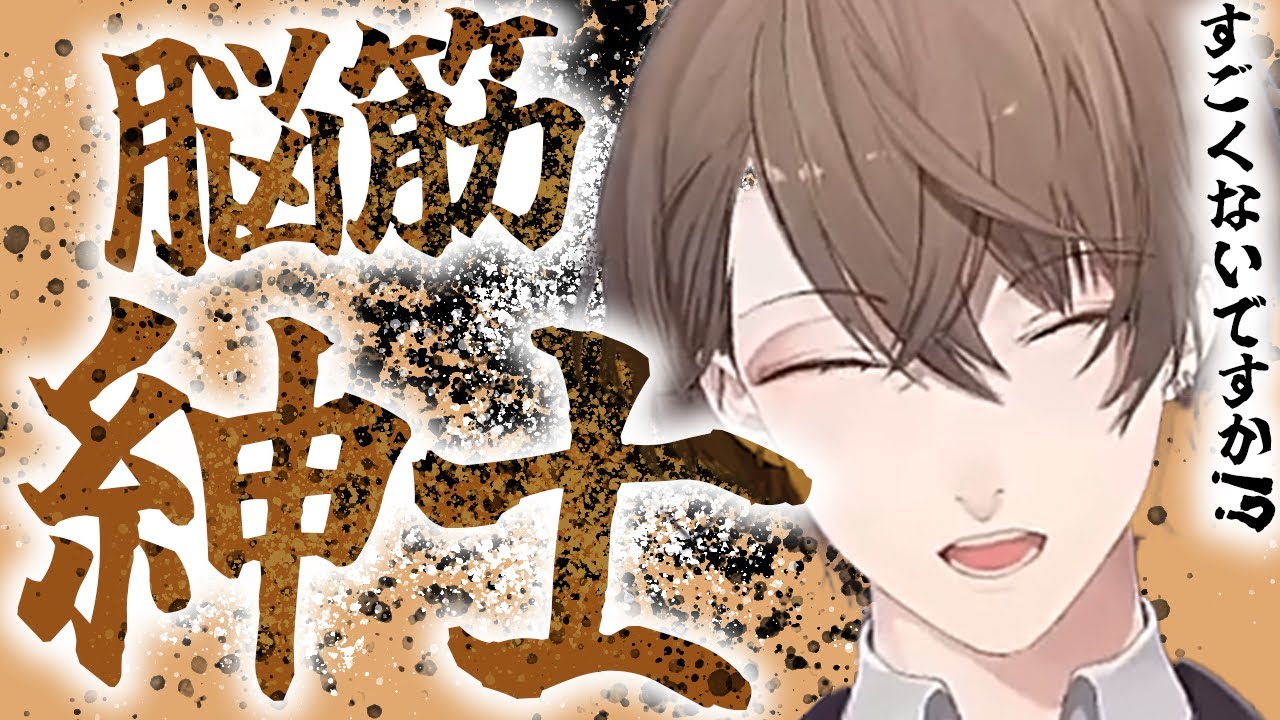 【にじさんじ福袋】脳筋社長少年VTuberの名シーン詰め合わせ①【加賀美ハヤト/にじさんじ切り抜き】