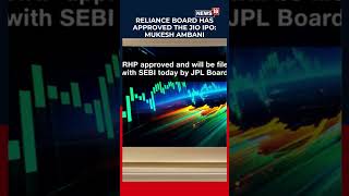Reliance Board Approves Jio IPO, DRHP to Be Filed Today: Mukesh Ambani | RIL AGM | N18S