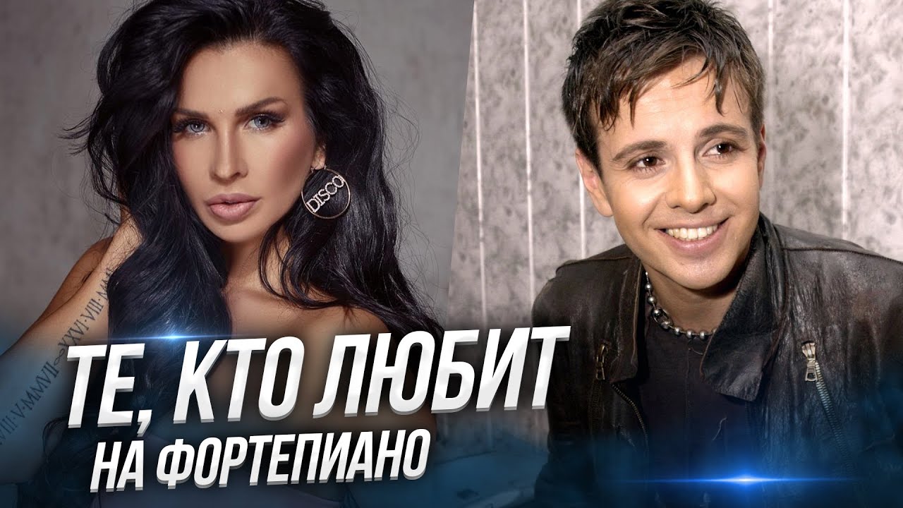 Андрей губин 2002. Андрей губин 2001. Губин андрей 2014. Группа краски и андрей губин. Те кто любит группа краски и андрей губин.