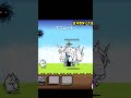 [にゃんこ大戦争]進化前との違い　名前修正版