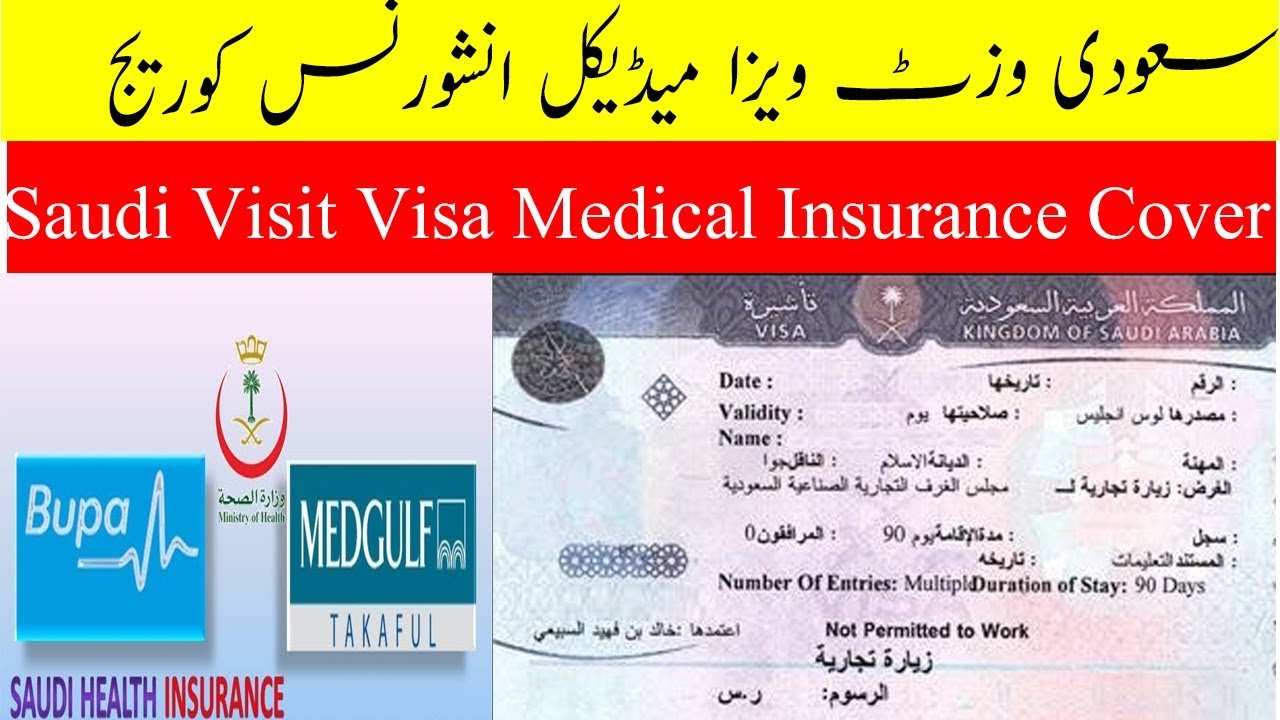 saudi arabia visit visa medical insurance