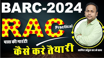 BARC Skill Test 2023-24 | Barc RAC Skill Test | BARC Skill Test || कैसे करे तयारी || #Jen Academy