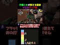 【最新ティア】イニシ専がガチで考えたイニシ最新ティア表が神過ぎるww #valorantクリップ #valorantclips #valorantショート #ヴァロラント #valorant