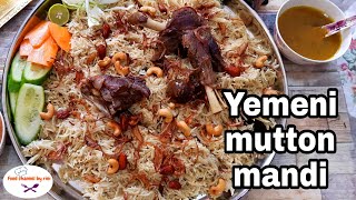 Mutton mandi | Arabian mandi | yemeni mutton mandi recipe | Arabian biryani | food channel by rini