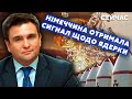 🔴КЛІМКІН: Китай розпочав ВЕЛИКУ гру! Лукашенко ПЕТЛЯЄ від Путіна. 5 статтю НАТО ЗАДІЮТЬ, якщо...